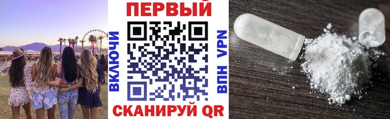 АМФЕТАМИН Premium  это телеграм  Первоуральск 