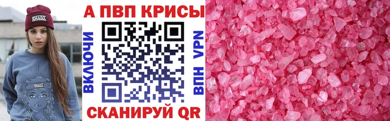 A PVP крисы CK  гидра вход  Первоуральск 
