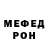 КЕТАМИН VHQ Anton Shashahmetov