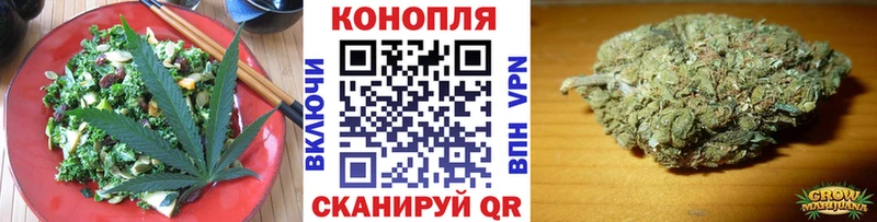Еда ТГК марихуана  хочу   Первоуральск 