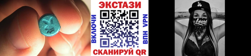 Экстази 99%  сайты даркнета состав  Первоуральск 
