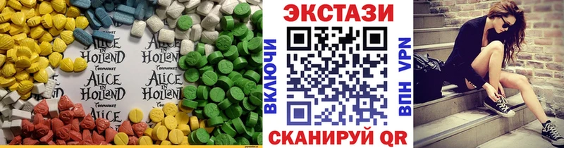 Экстази ешки Первоуральск