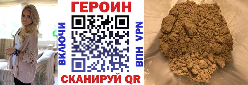 ГЕРОИН гречка  купить закладку  Первоуральск 