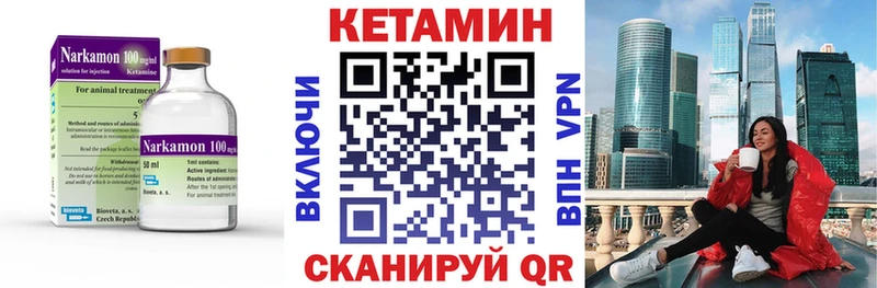 наркота  Первоуральск  гидра tor  КЕТАМИН VHQ 