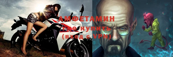 соль курить ск Вяземский