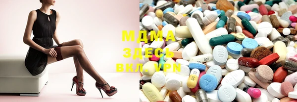 мефедрон VHQ Вязники