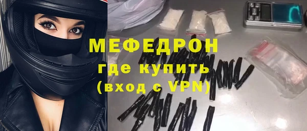дистиллят марихуана Вязьма