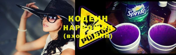 мефедрон VHQ Вязники