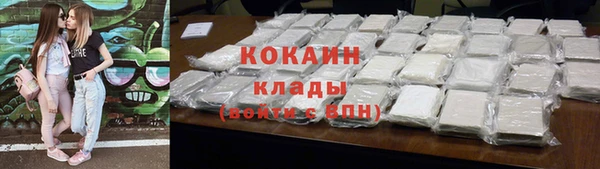 дистиллят марихуана Вязьма