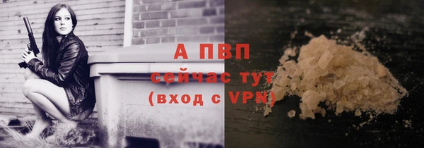 соль курить ск Вяземский