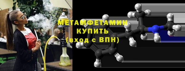 мефедрон VHQ Вязники
