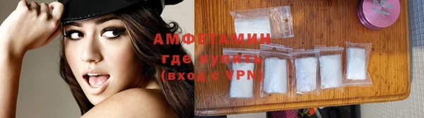 мефедрон VHQ Вязники