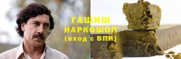 каннабис Володарск