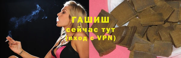соль курить ск Вяземский