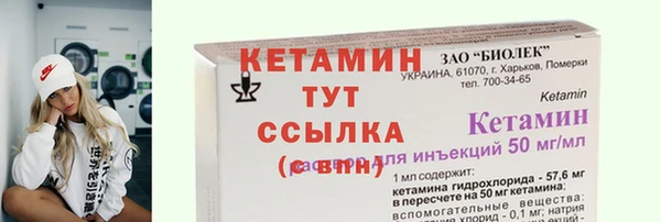 дистиллят марихуана Вязьма