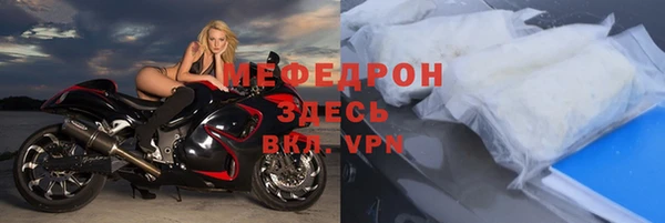 мефедрон VHQ Вязники