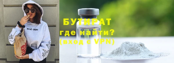 дистиллят марихуана Вязьма