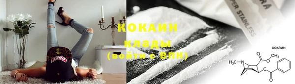 соль курить ск Вяземский