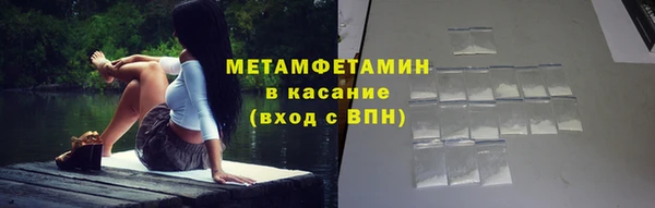 мефедрон VHQ Вязники