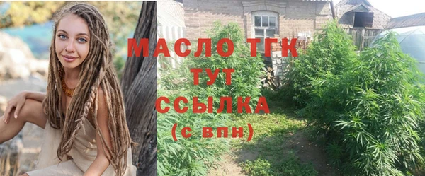 соль курить ск Вяземский