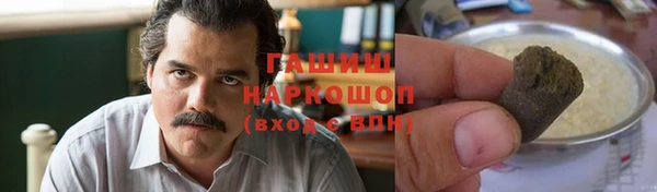 соль курить ск Вяземский