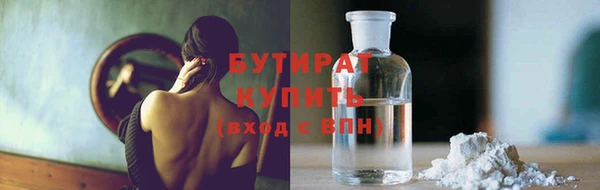 соль курить ск Вяземский