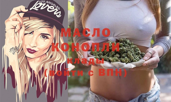 дистиллят марихуана Вязьма