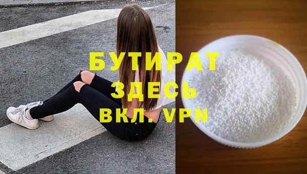 дистиллят марихуана Вязьма