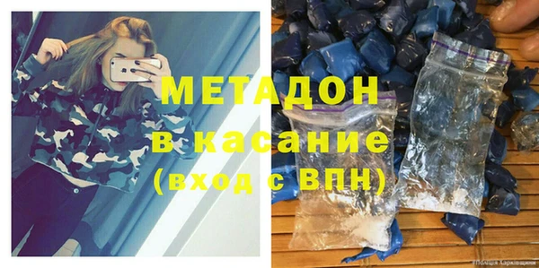 дистиллят марихуана Вязьма