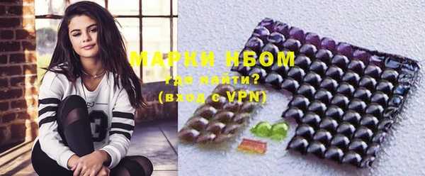 соль курить ск Вяземский