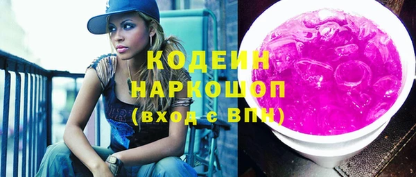 мефедрон VHQ Вязники