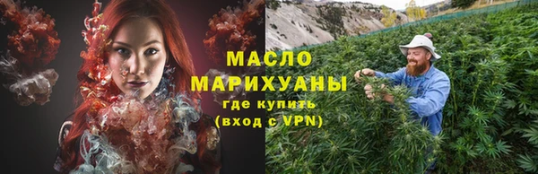 мефедрон VHQ Вязники