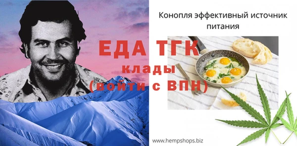 соль курить ск Вяземский
