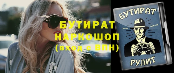 соль курить ск Вяземский