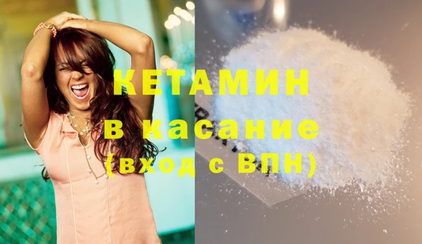 дистиллят марихуана Вязьма