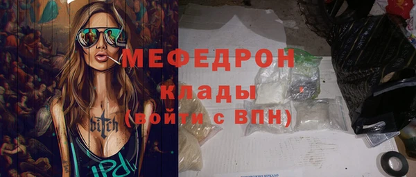 мефедрон VHQ Вязники