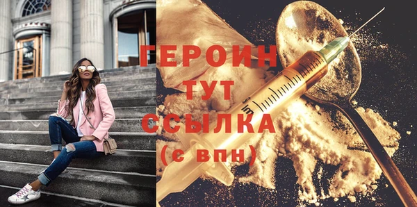 дистиллят марихуана Вязьма