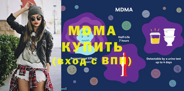 соль курить ск Вяземский