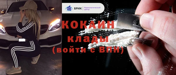 соль курить ск Вяземский