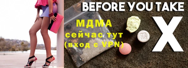 дистиллят марихуана Вязьма