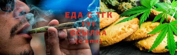 соль курить ск Вяземский