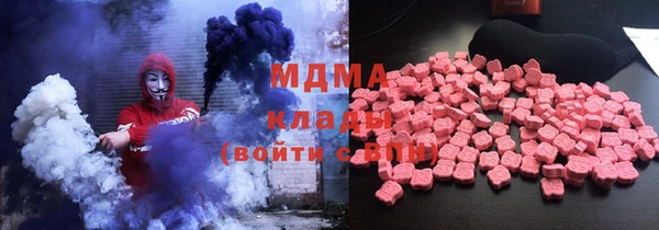 мефедрон VHQ Вязники