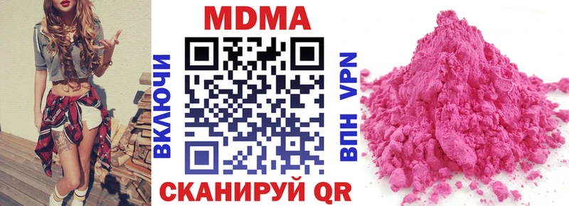 МДМА кристаллы  наркошоп  Первоуральск 
