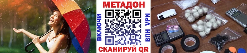 МЕТАДОН мёд  ссылка на мегу маркетплейс  Первоуральск 