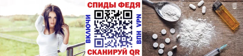 продажа наркотиков  Первоуральск  МЕТАМФЕТАМИН винт 